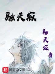 融天寂