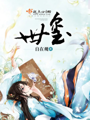 世璽在線閱讀