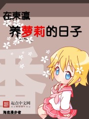 臨時監(jiān)護人在線閱讀