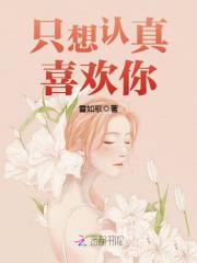 惹火萌妻：总裁老公，别太坏！