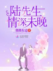 甜妻宠上天：总裁大人，要抱抱！