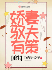 重生娇妻：军婚，甜蜜蜜