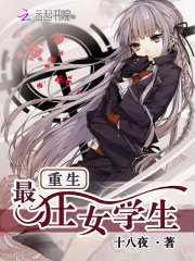 重生最强女神：帝少，放肆宠