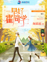 蜜宠365天：校霸，有点甜