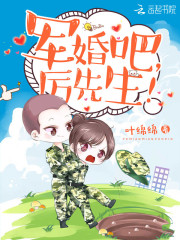 亲爱的，厉先生！