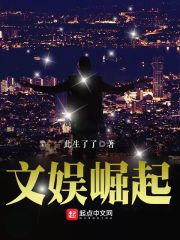 文娱之新时代