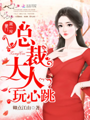 一遇夜白误终生