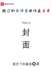 路过的奥特曼也许是勇者