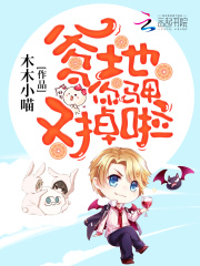 隐婚豪门：总裁爹地，宠翻天