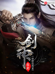 一剑惊风雨