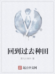 回到过去当队长