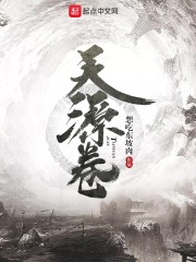 我有一个如意棒