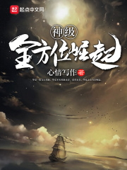 华夏第九祖脉纪元
