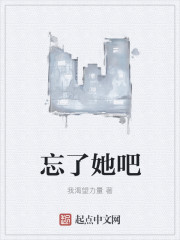 若水向东流