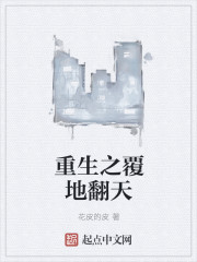 重生之我是大空头