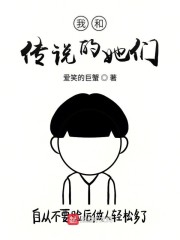 我家仙子让人摸不着头脑