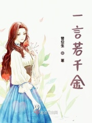 前夫哥再見在線閱讀