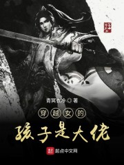 病弱大佬的霸主日常