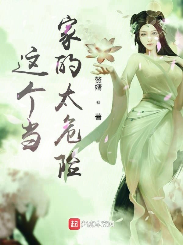 鼎真人在線閱讀