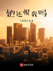 去異世界的理由第一季在線閱讀