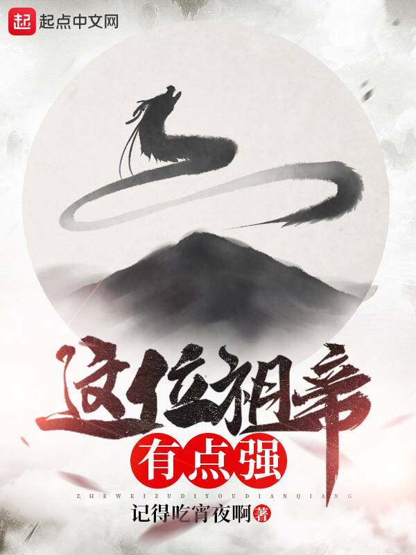 焚道者在線閱讀