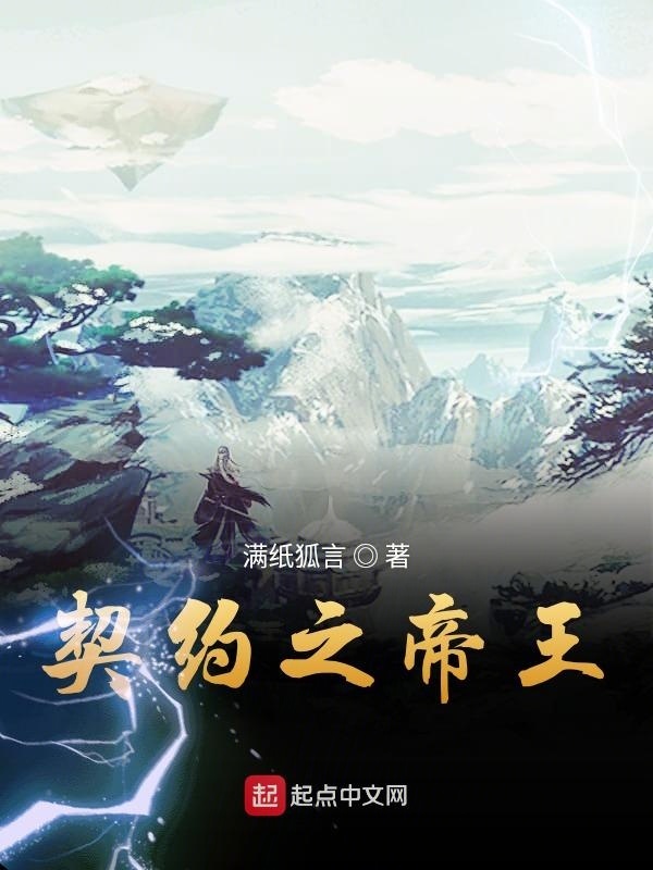 一介冥王在線閱讀