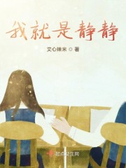 佛系女主林朵儿