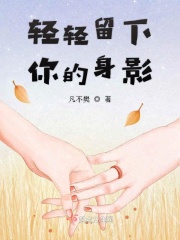 他是所有小美好在線閱讀