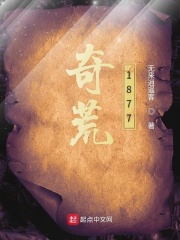 1877Ķ