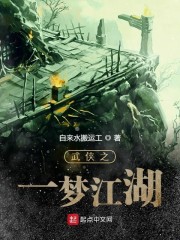 重生之横炼大师兄