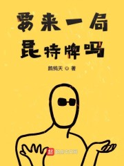 漫威里的狩魔猎人