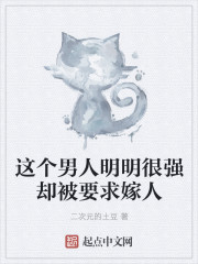 平平无奇好男人