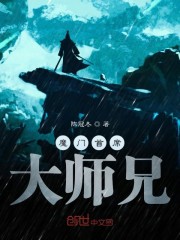 开局签到一个女帝