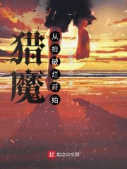我真不是天纵奇才