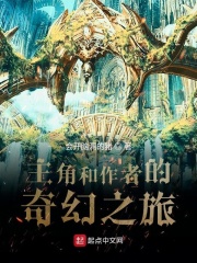 不是九點半八點半在線閱讀