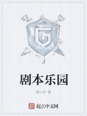 谁叫游戏策划欣赏我