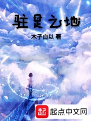 携家带口诸天游