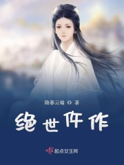 绝世仵作
