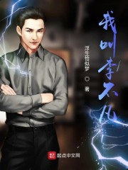 我有一个无限系统