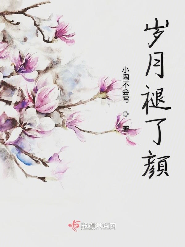 梨園洛在線閱讀