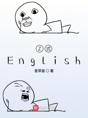 Z式English在線閱讀