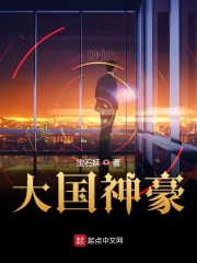 从投资开始当神豪