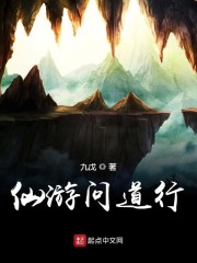从九叔开始诸天之旅