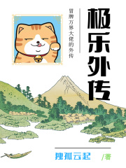 我是万劫之主