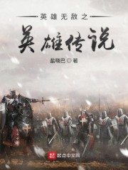 我有一个人族城堡