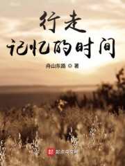 我的女友我的爱