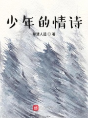 初春集詩兩首在線閱讀