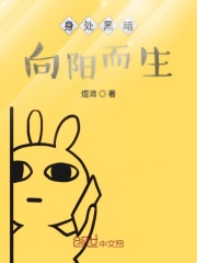春風的那些日子在線閱讀