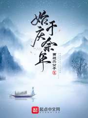 我有系统当助攻