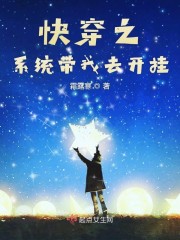 重生带着系统当大佬